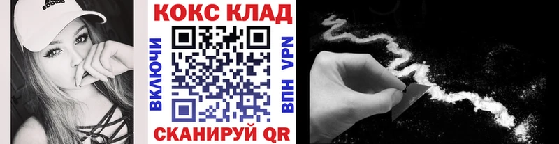 Купить закладку ГАШИШ  APVP  Cocaine  МЕФ  Бошки Шишки  Буйнакск