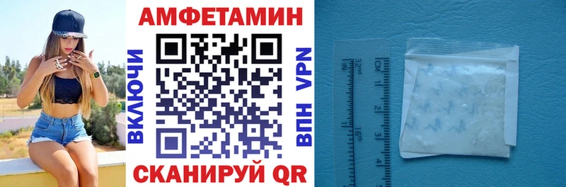 АМФ 98%  Купить где  Буйнакск 
