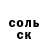 ГЕРОИН хмурый Anastasia Bilska