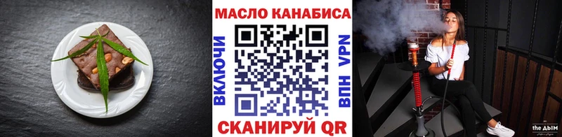 Canna-Cookies марихуана Купить Буйнакск