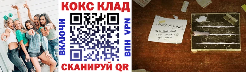 COCAIN Перу  Купить где  Буйнакск 
