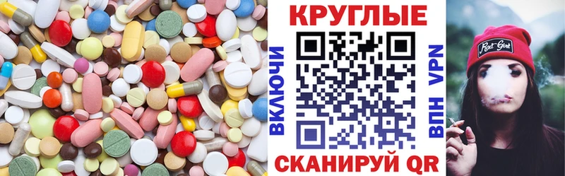 Ecstasy 99%  Купить где  Буйнакск 