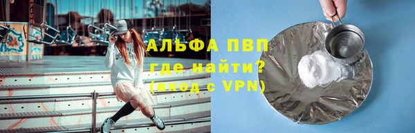 таблы Волосово