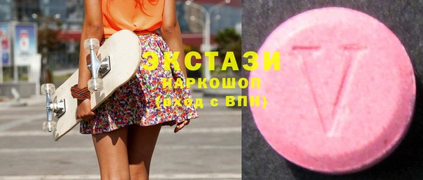 стафф Володарск