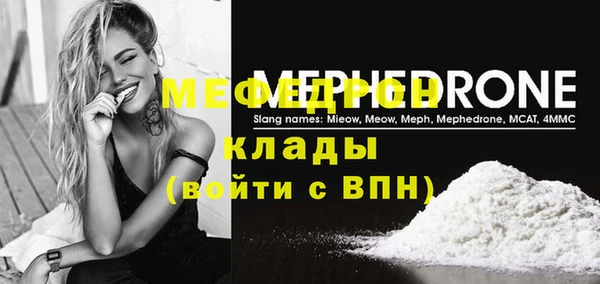 стафф Володарск