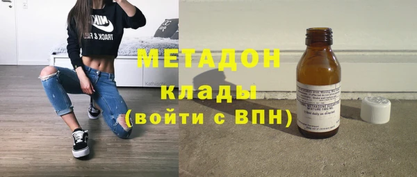 стафф Володарск
