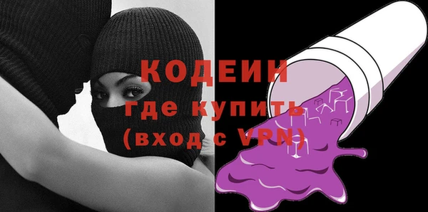 стафф Володарск