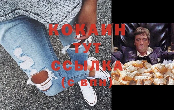 таблы Волосово