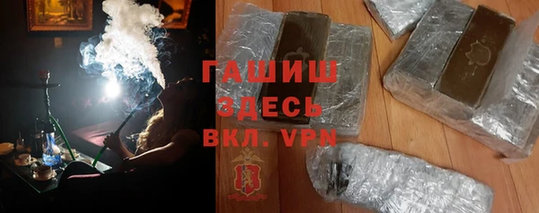 стафф Володарск