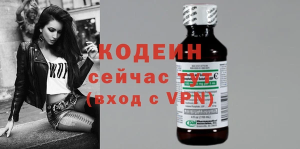 таблы Волосово