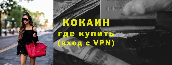 таблы Волосово