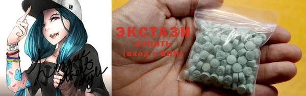 таблы Волосово