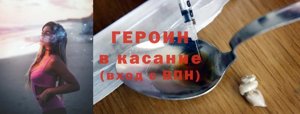 стафф Володарск