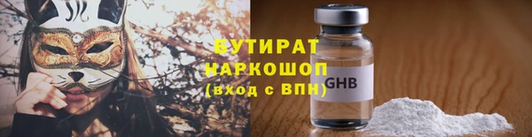 mdpv Волоколамск