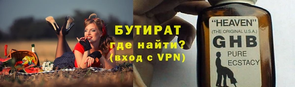 стафф Володарск