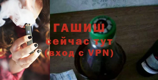 стафф Володарск
