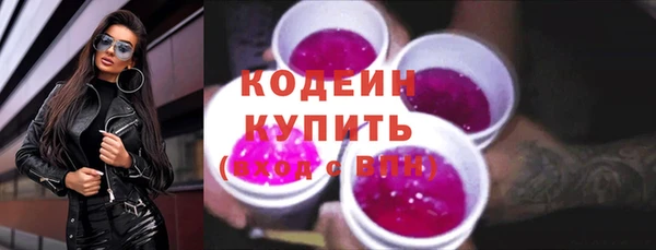 стафф Володарск