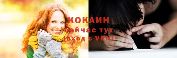 стафф Володарск