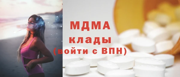 таблы Волосово