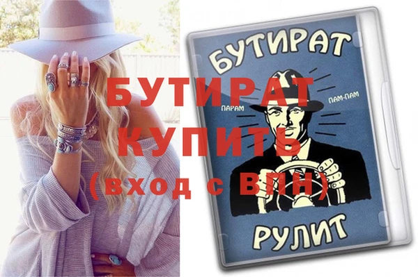 mdpv Волоколамск