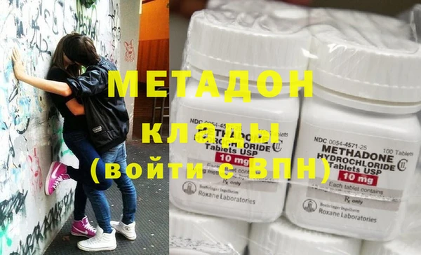 mdpv Волоколамск