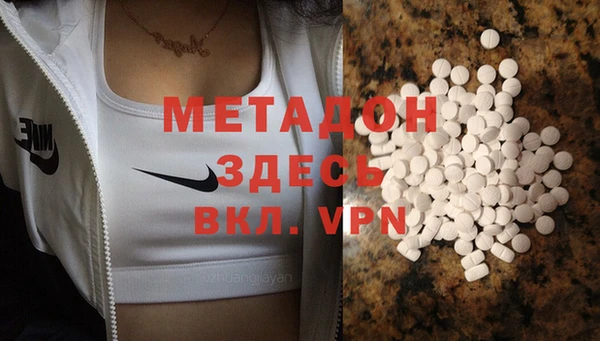 стафф Володарск