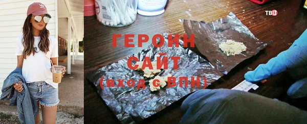 стафф Володарск