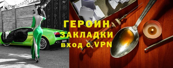 стафф Володарск