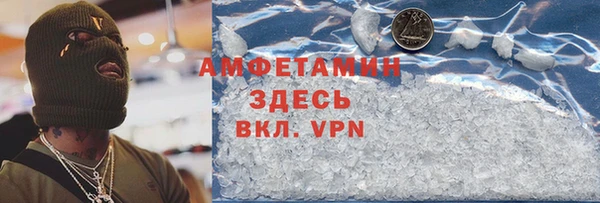таблы Волосово