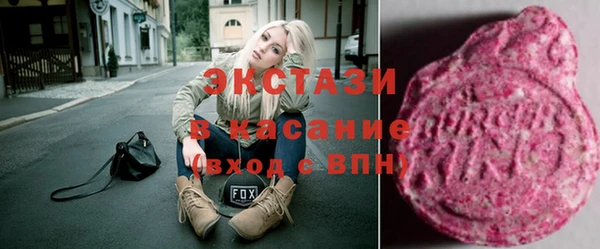 таблы Волосово