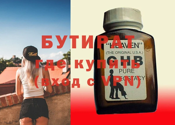 стафф Володарск