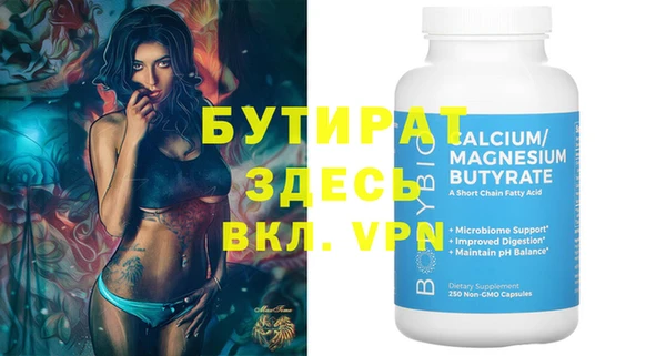 таблы Волосово