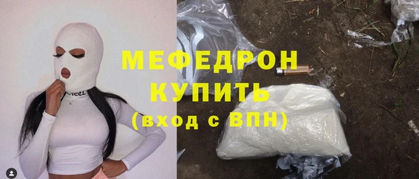 стафф Володарск