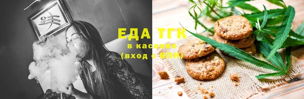 стафф Володарск