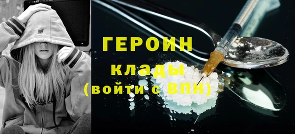 стафф Володарск