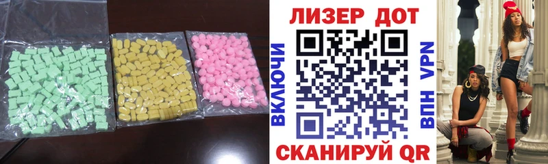 Купить где  Буйнакск  ЛСД экстази ecstasy 