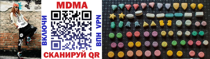 Купить  Буйнакск  MDMA Molly 