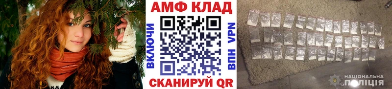 Первитин Methamphetamine  Купить где  Буйнакск 