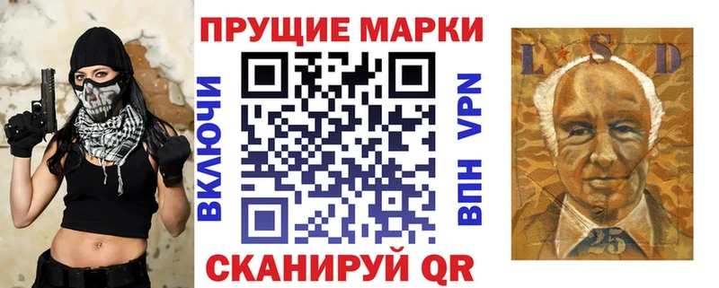 Купить  Буйнакск  Наркотические марки 1,8мг 